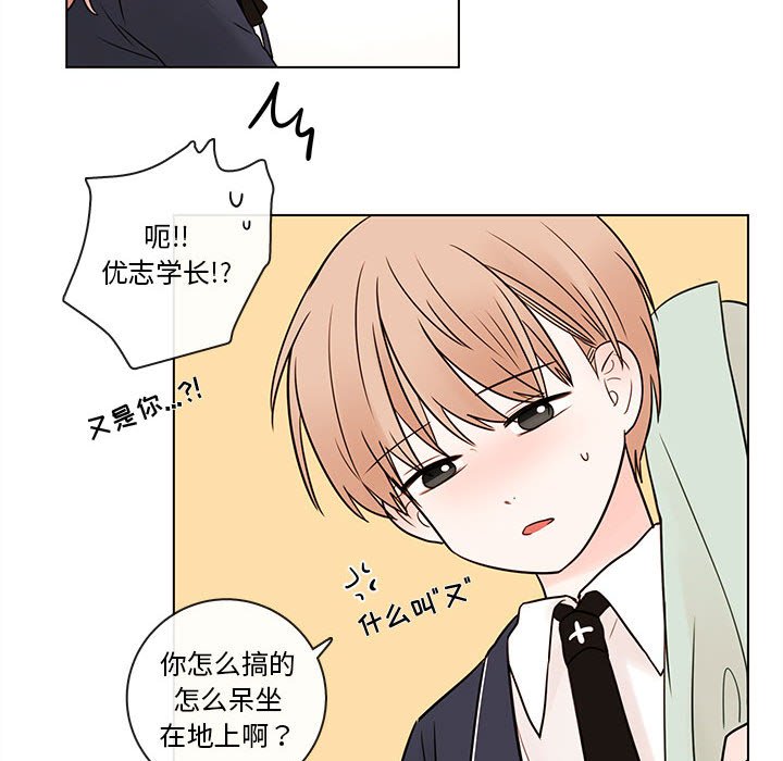 第46話 - 第37张