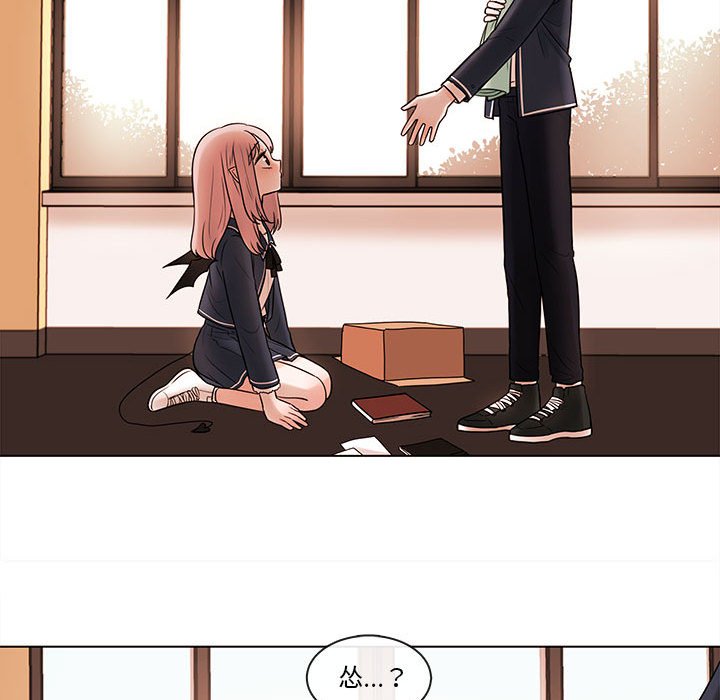 第46話 - 第39张