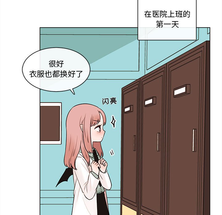 第46話 - 第4张