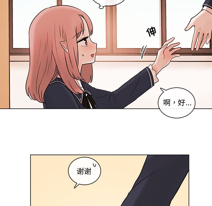 第46話 - 第40张