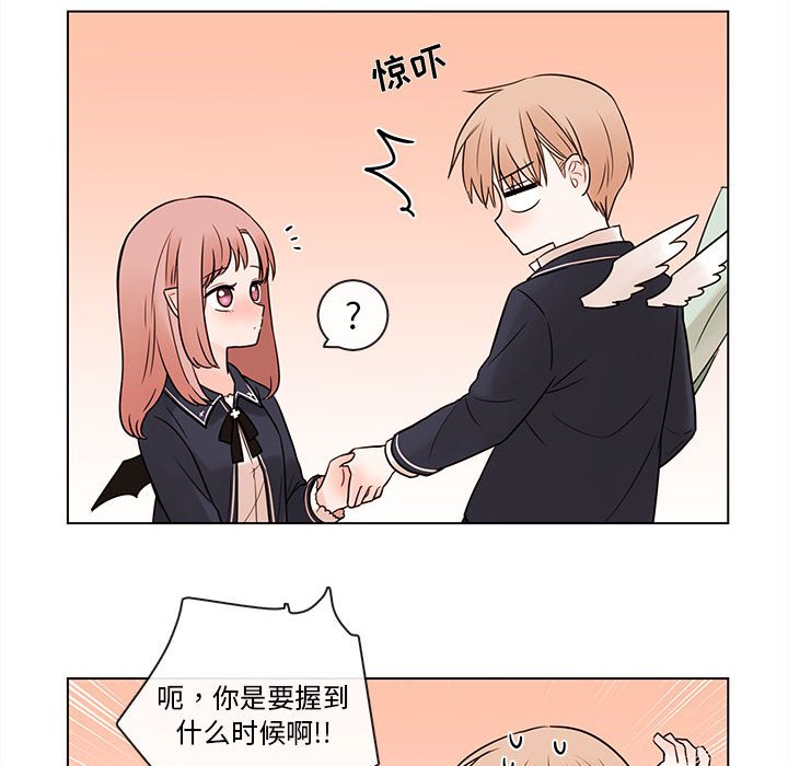 第46話 - 第42张