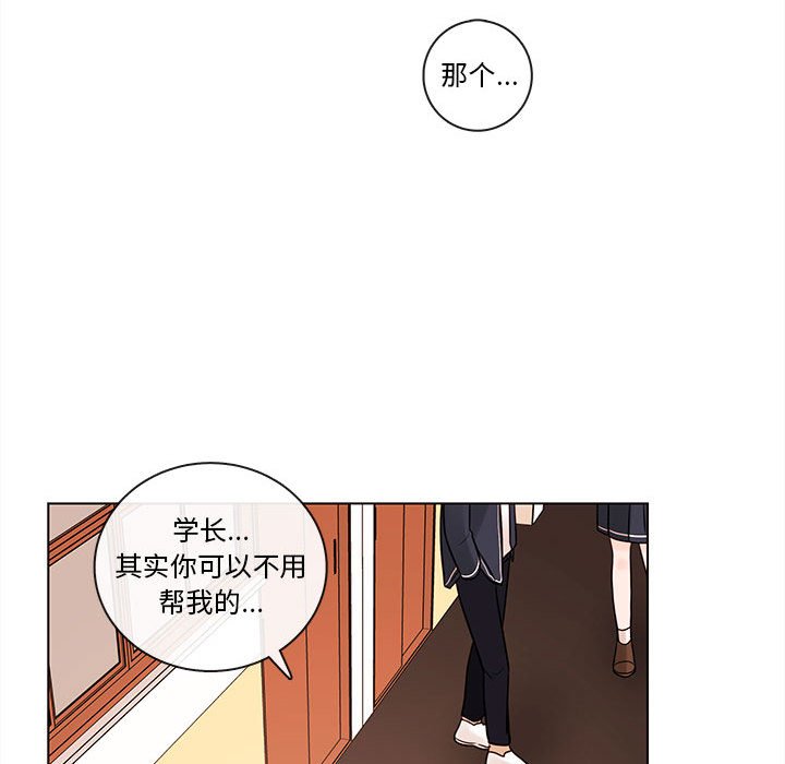第46話 - 第44张
