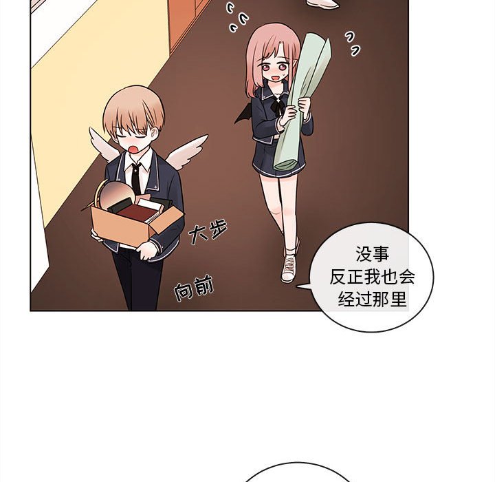 第46話 - 第45张