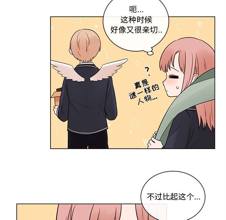 第46話 - 第46张