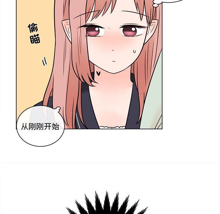 第46話 - 第47张