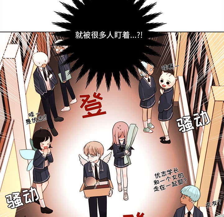第46話 - 第48张
