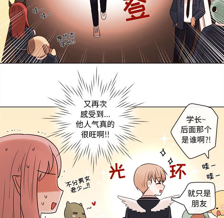第46話 - 第49张