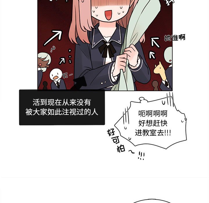 第46話 - 第51张