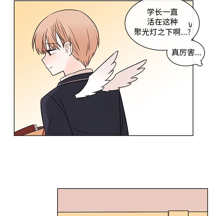 第46話 - 第52张