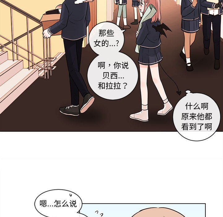 第46話 - 第55张