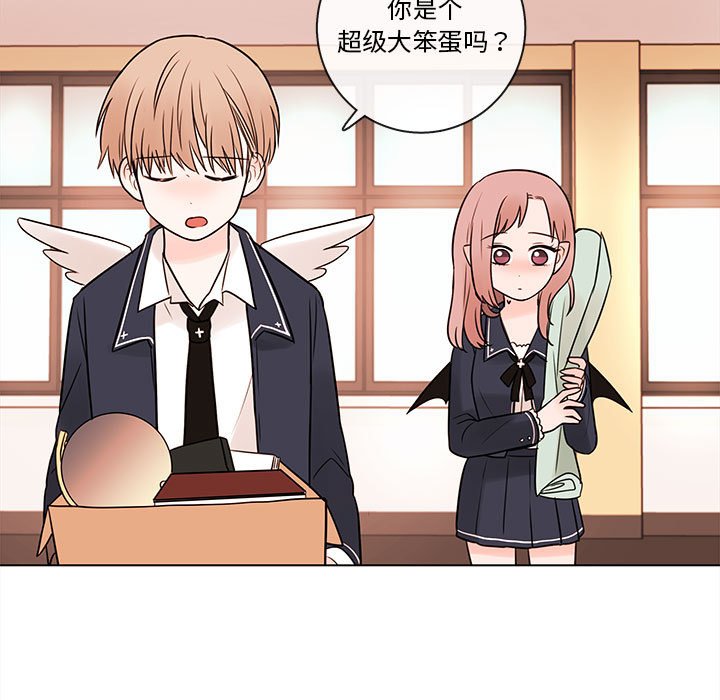 第46話 - 第57张