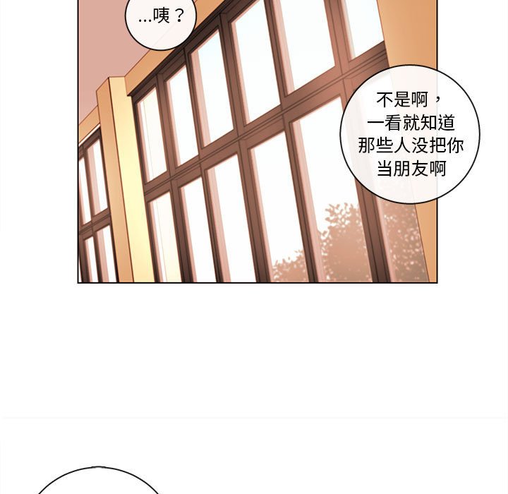 第46話 - 第59张