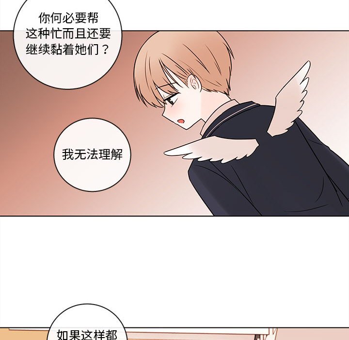 第46話 - 第60张