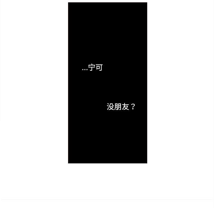第46話 - 第63张