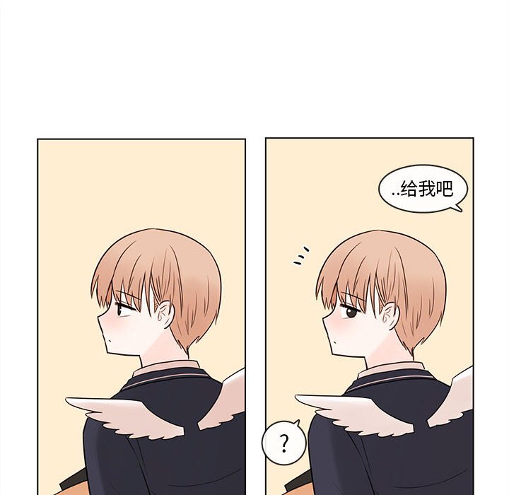 第46話 - 第64张