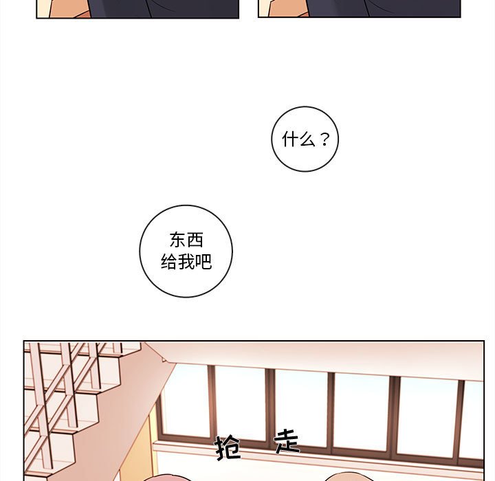 第46話 - 第65张