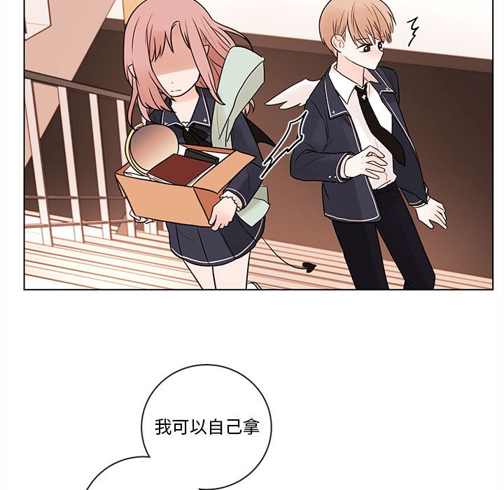 第46話 - 第66张