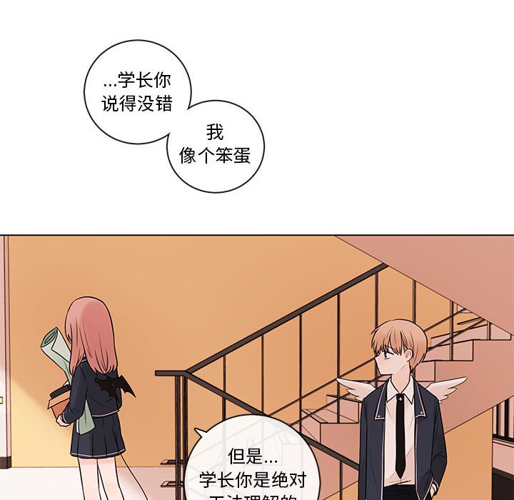 第46話 - 第68张