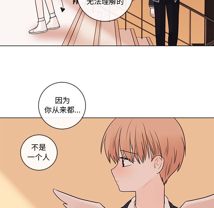 第46話 - 第69张