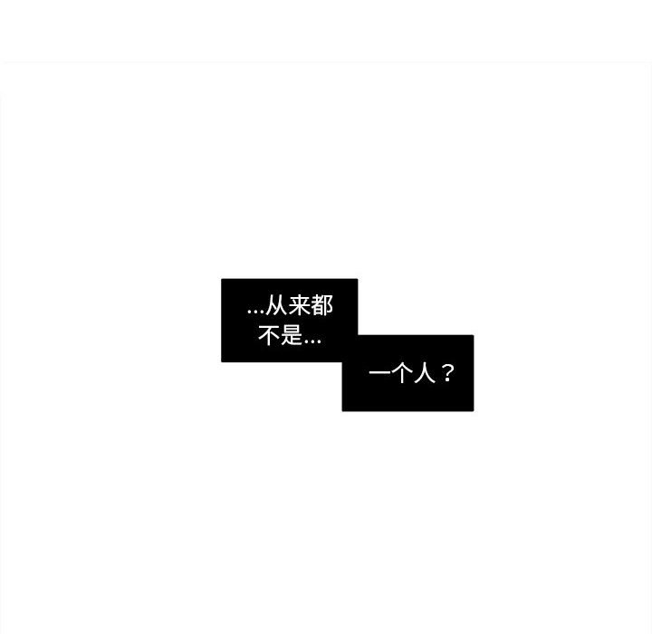 第46話 - 第72张