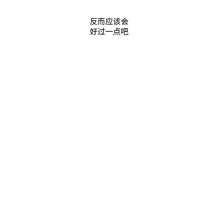 第46話 - 第74张