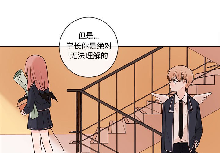 第47話 - 第0张