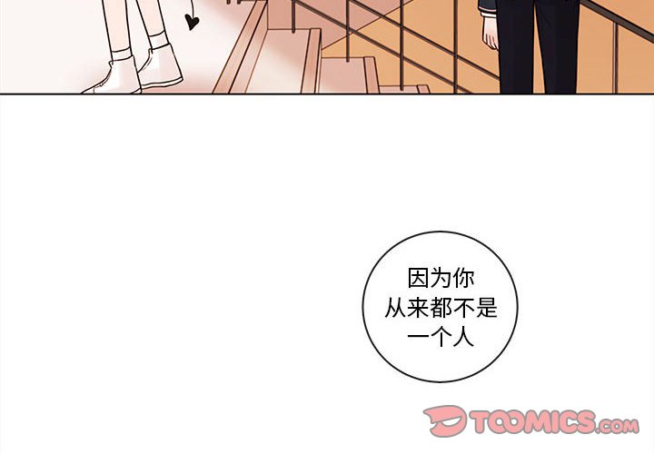 第47話 - 第1张