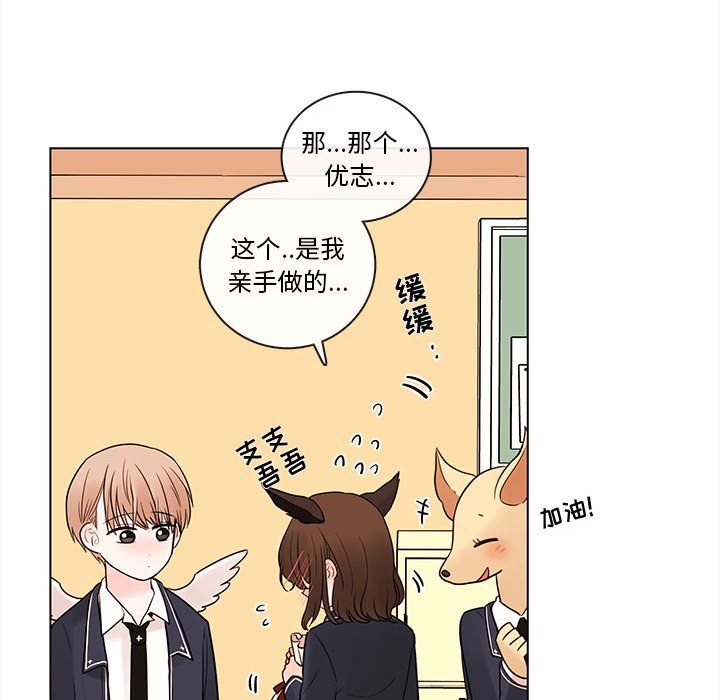 第47話 - 第10张