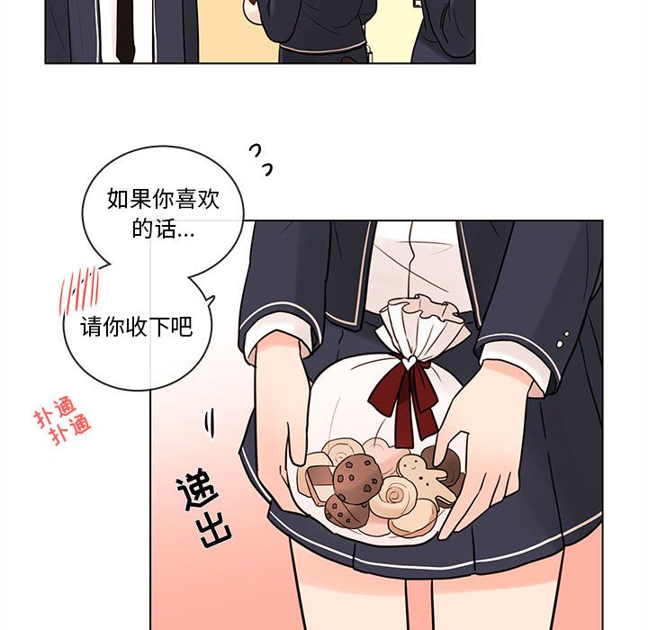 第47話 - 第11张