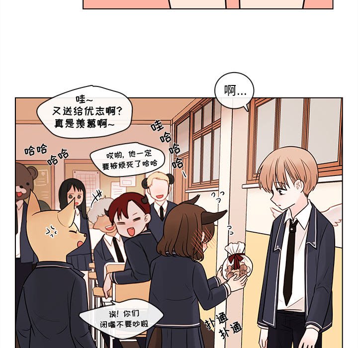 第47話 - 第12张