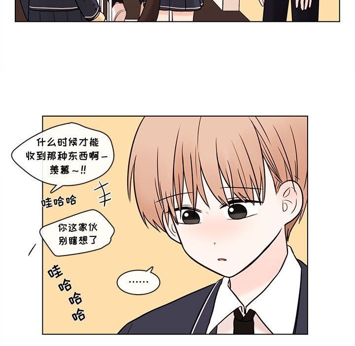 第47話 - 第13张