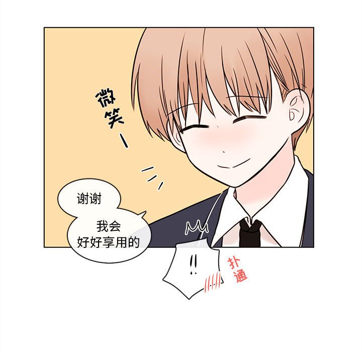 第47話 - 第14张