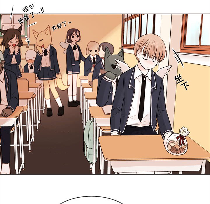 第47話 - 第15张