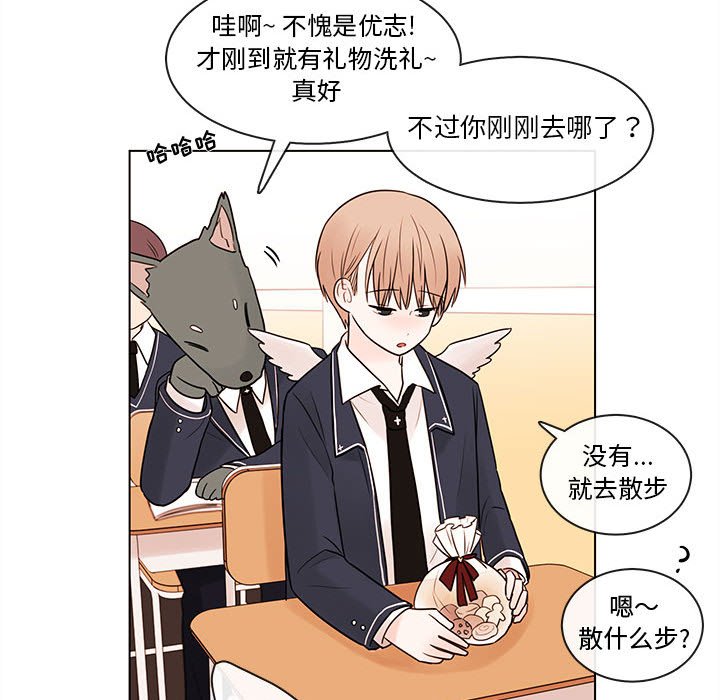 第47話 - 第16张