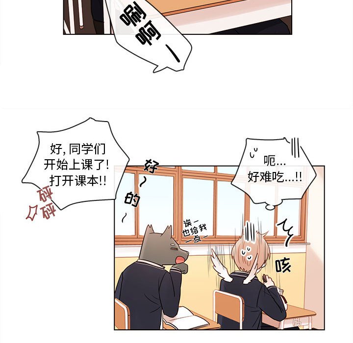 第47話 - 第17张