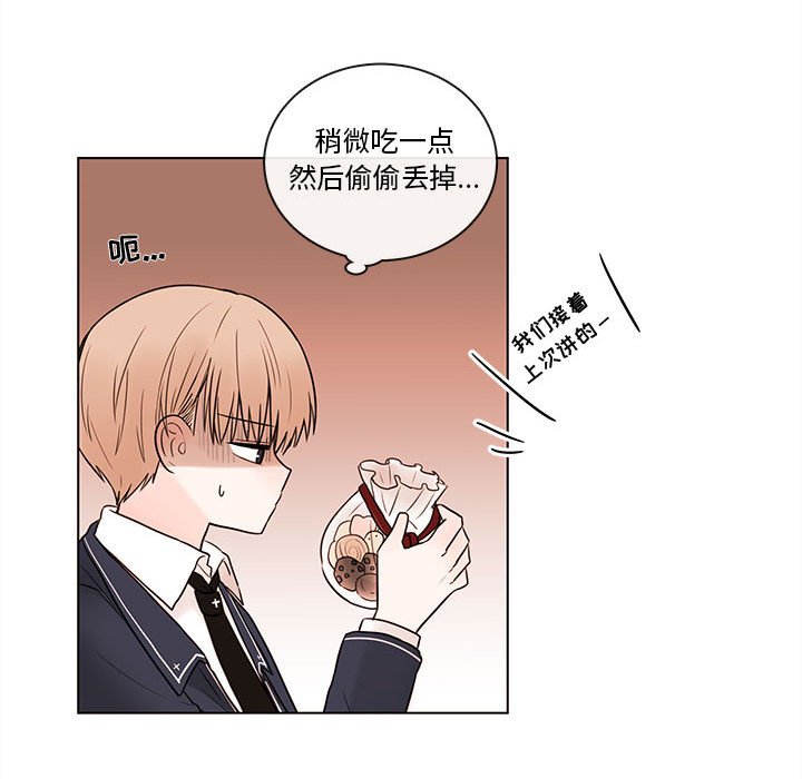 第47話 - 第18张