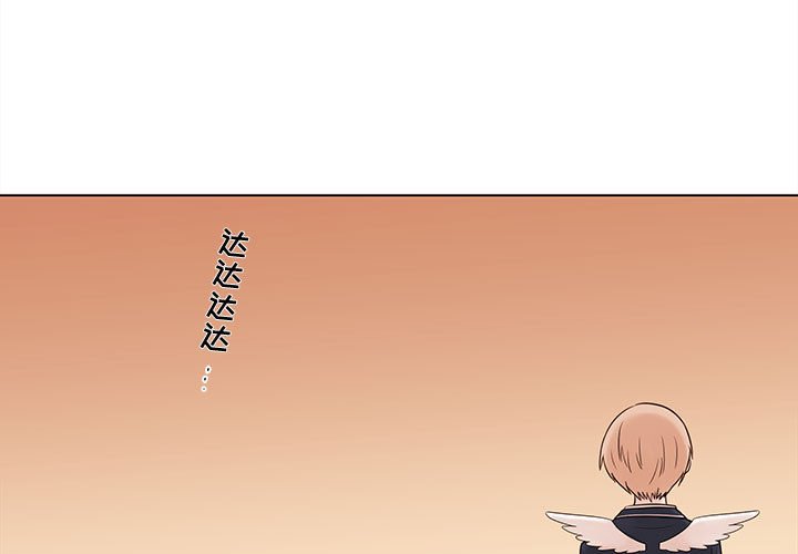第47話 - 第2张
