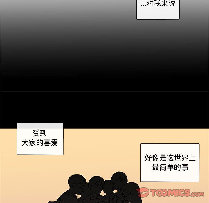 第47話 - 第21张