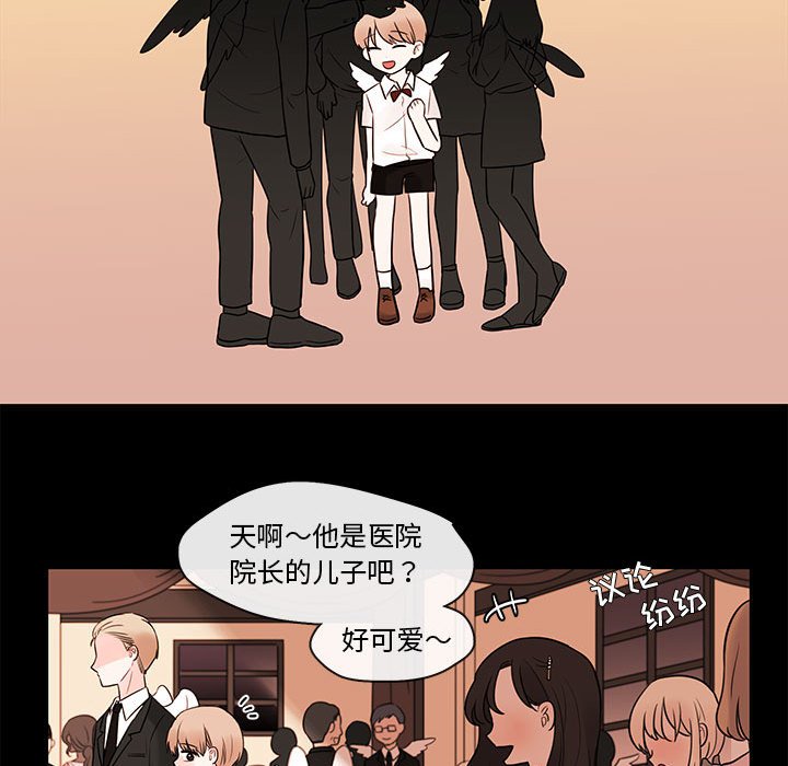 第47話 - 第22张