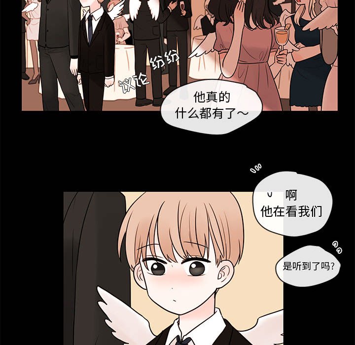 第47話 - 第23张