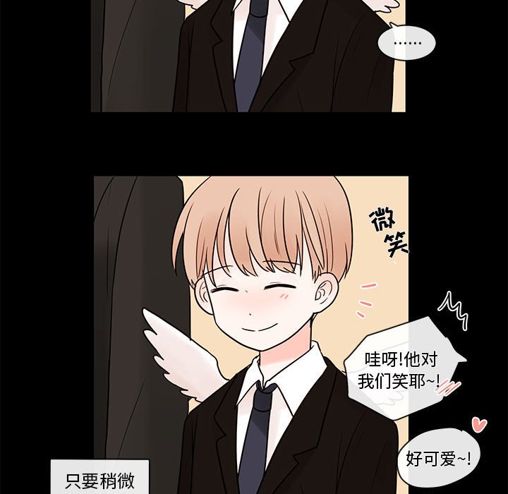 第47話 - 第24张