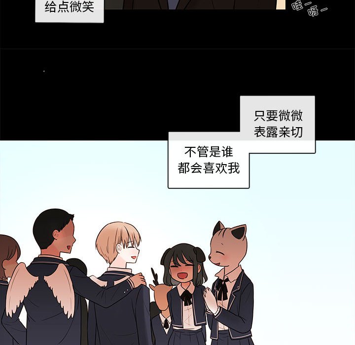 第47話 - 第25张