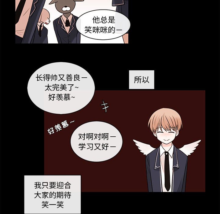 第47話 - 第27张