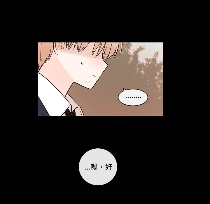 第47話 - 第29张