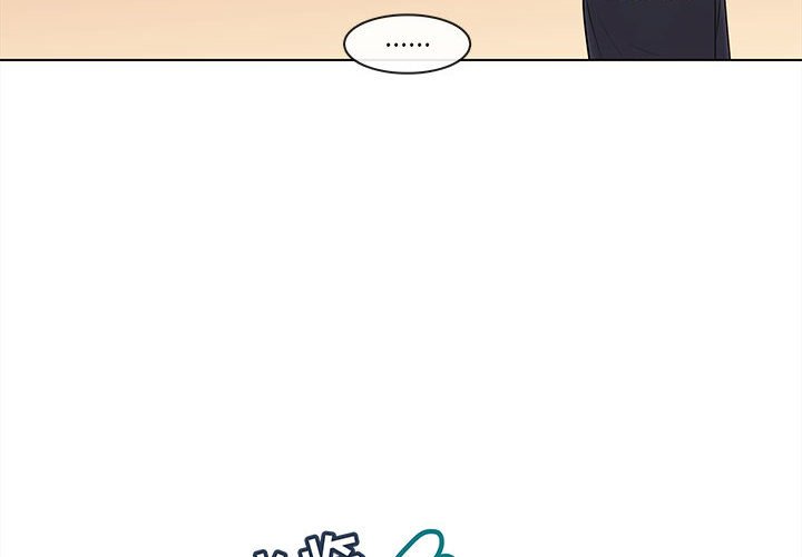 第47話 - 第3张