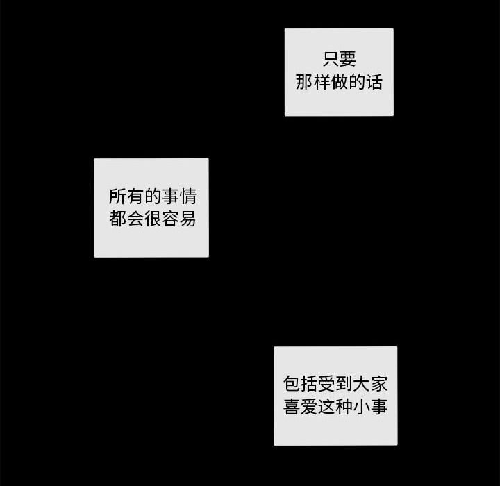 第47話 - 第30张