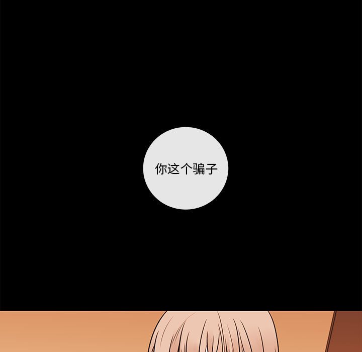 第47話 - 第31张