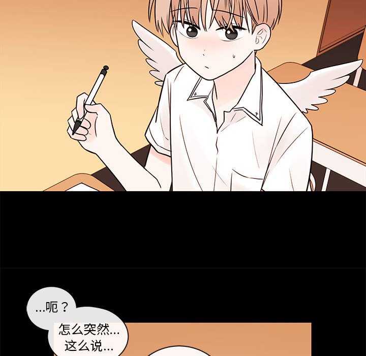 第47話 - 第32张