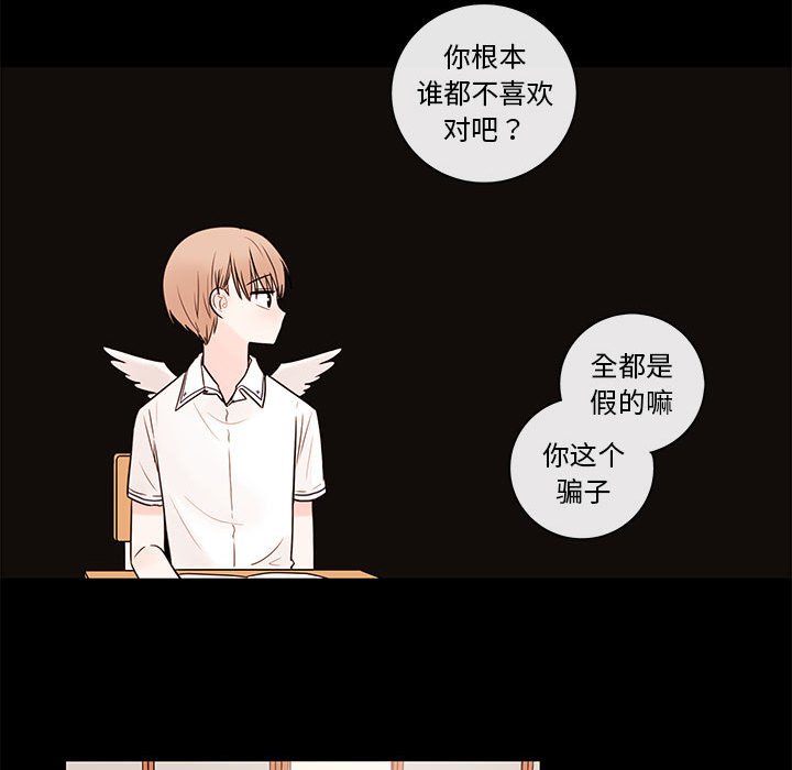 第47話 - 第34张