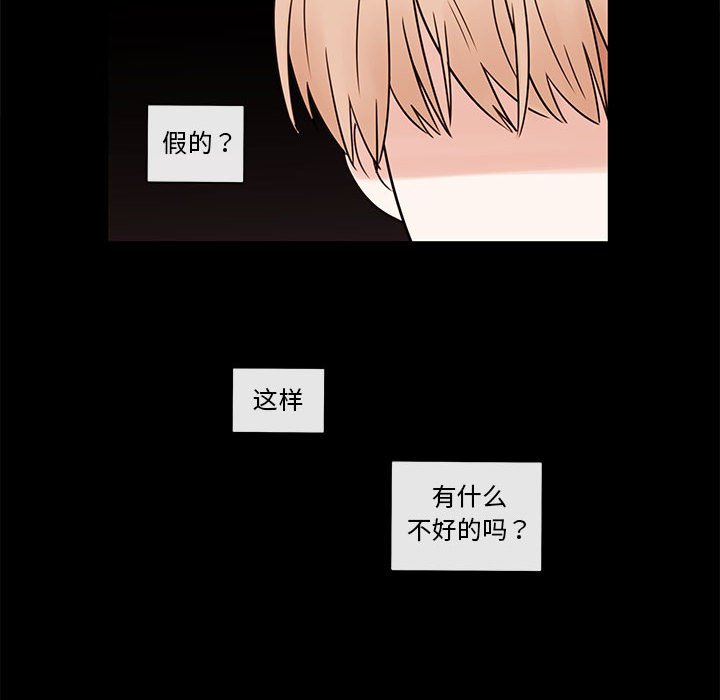 第47話 - 第37张